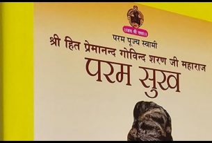 UP News