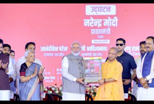 UP News