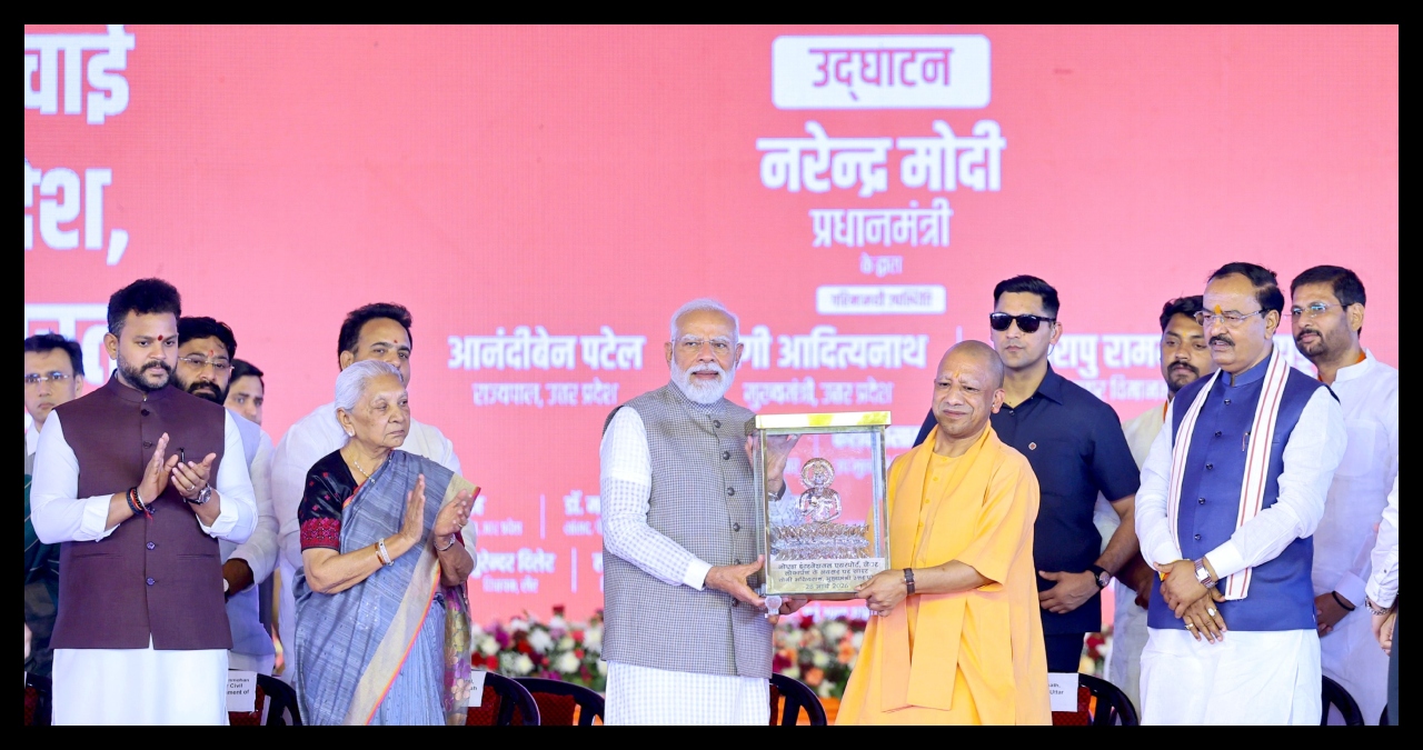 UP News