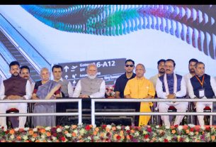 UP News