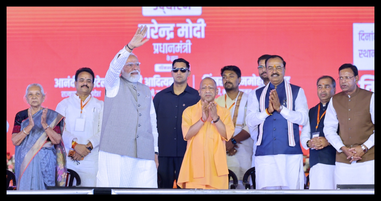 UP News