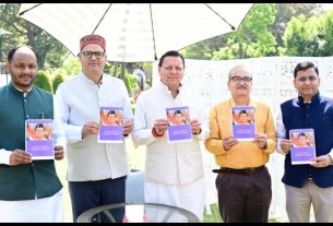 Uttarakhand News