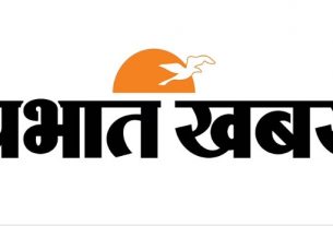 Job opportunity for talented journalists in Prabhat Khabar