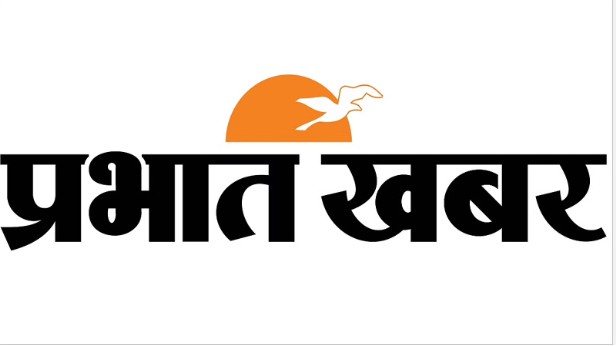 Job opportunity for talented journalists in Prabhat Khabar