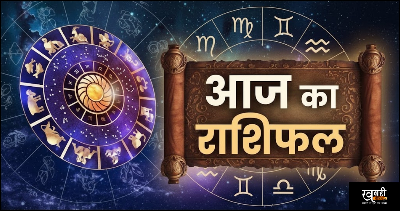 1 May 2026 Ka Rashifal