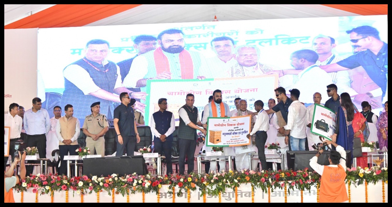 Bihar News