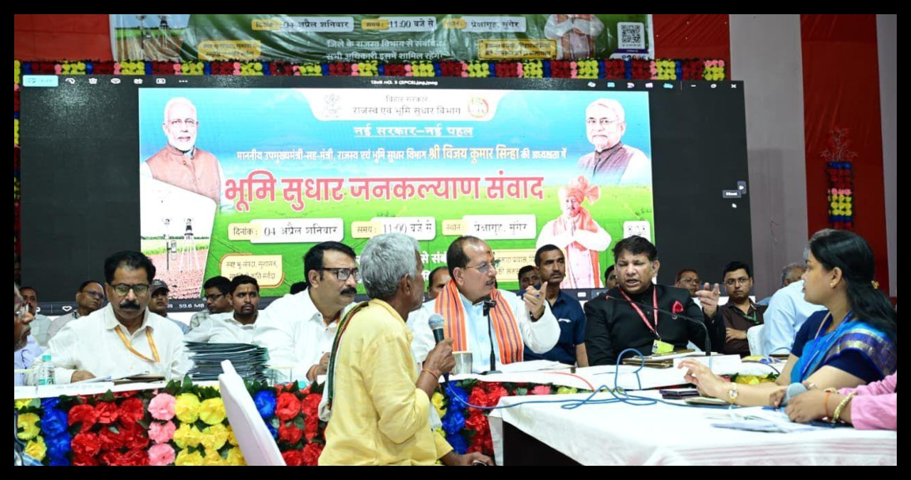 Bihar News