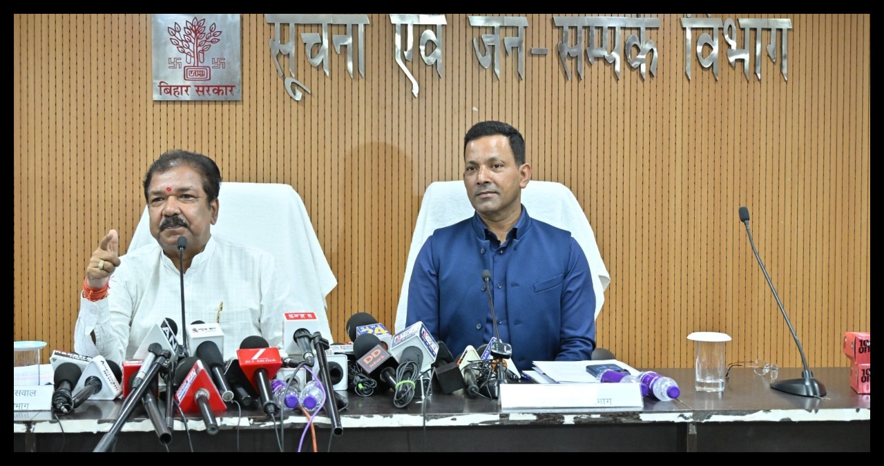 Bihar News