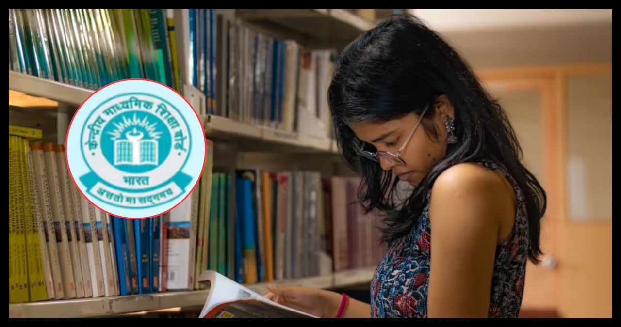CBSE