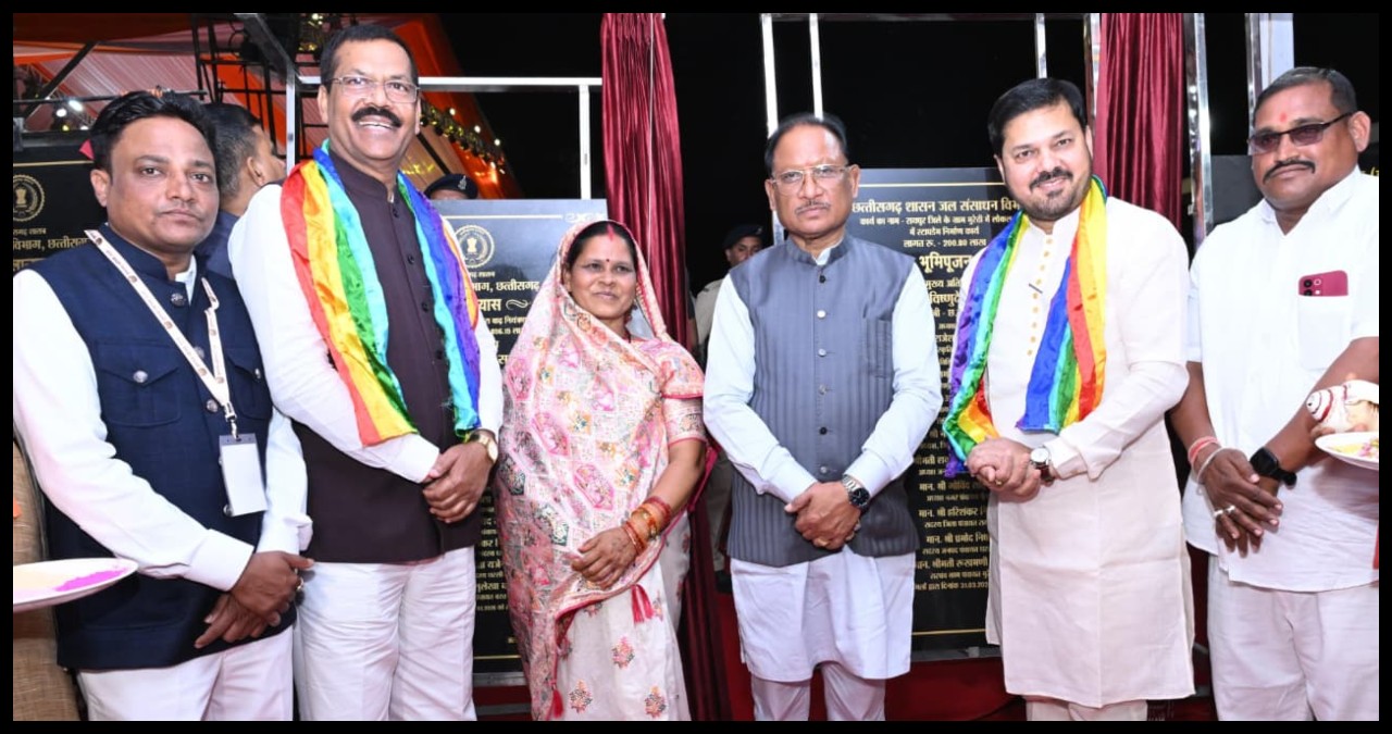 Chhattisgarh News