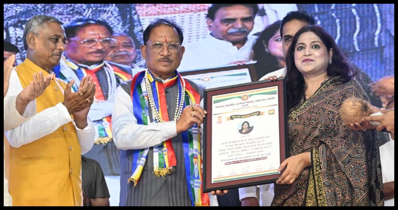Chhattisgarh News