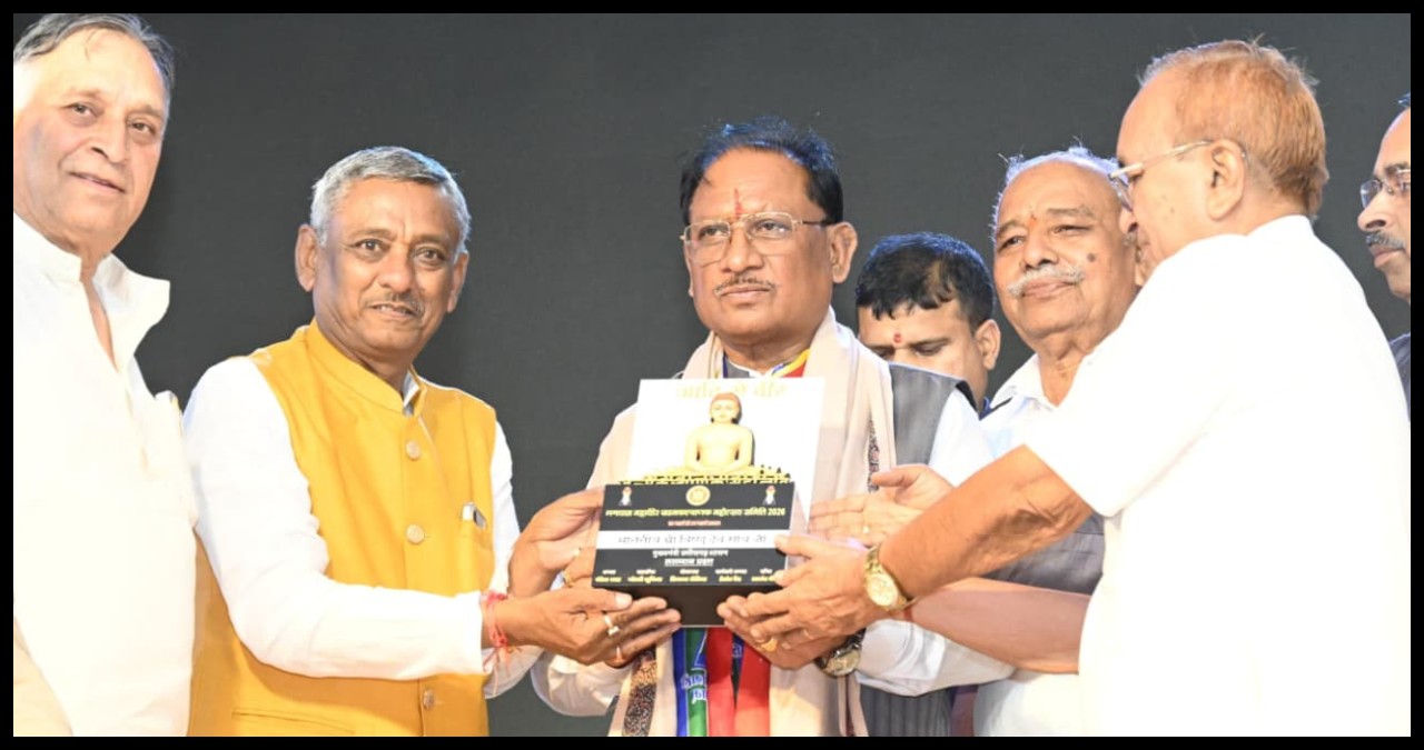 Chhattisgarh News