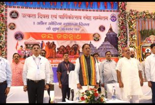 Chhattisgarh News