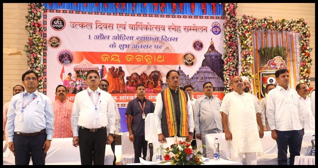 Chhattisgarh News