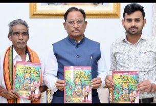 Chhattisgarh News