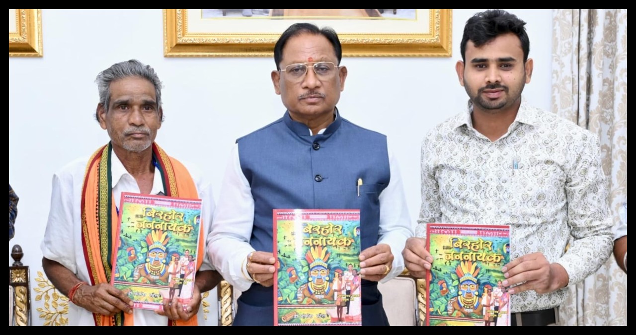 Chhattisgarh News