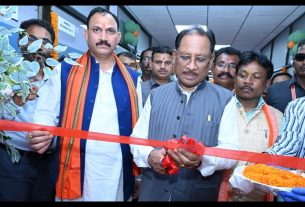 Chhattisgarh News
