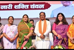Chhattisgarh News