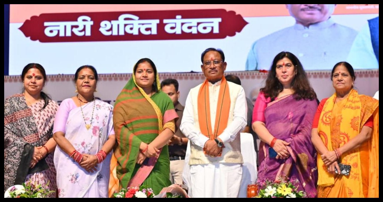 Chhattisgarh News