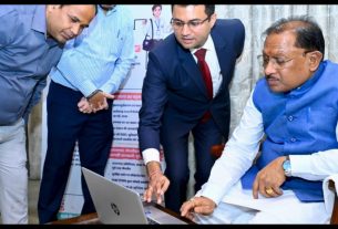 Chhattisgarh News