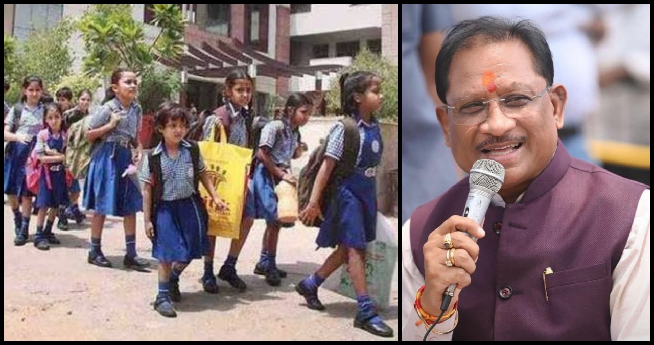 Chhattisgarh News