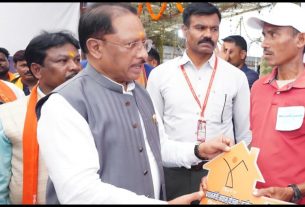 Chhattisgarh News