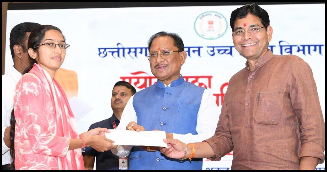 Chhattisgarh News