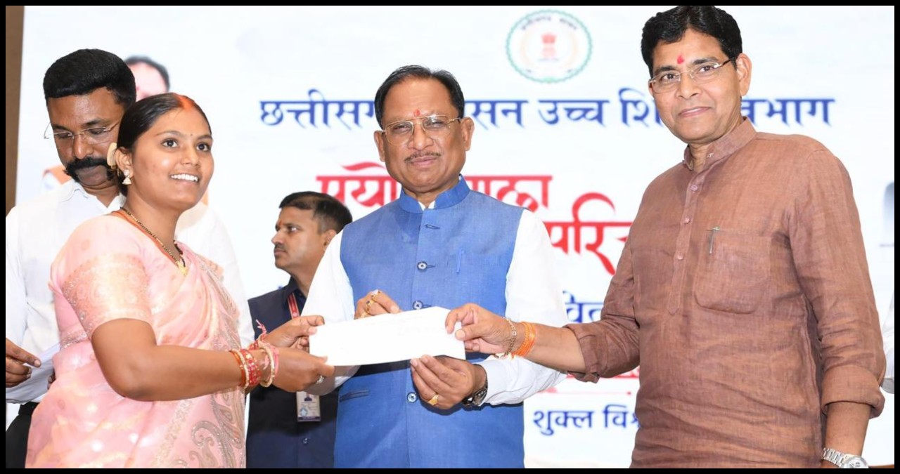 Chhattisgarh News