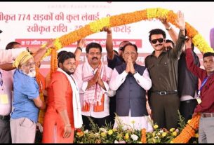 Chhattisgarh News