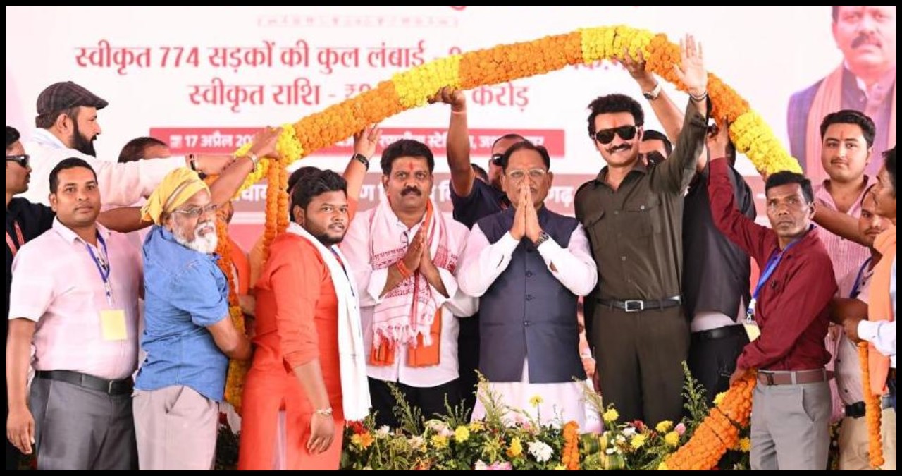 Chhattisgarh News