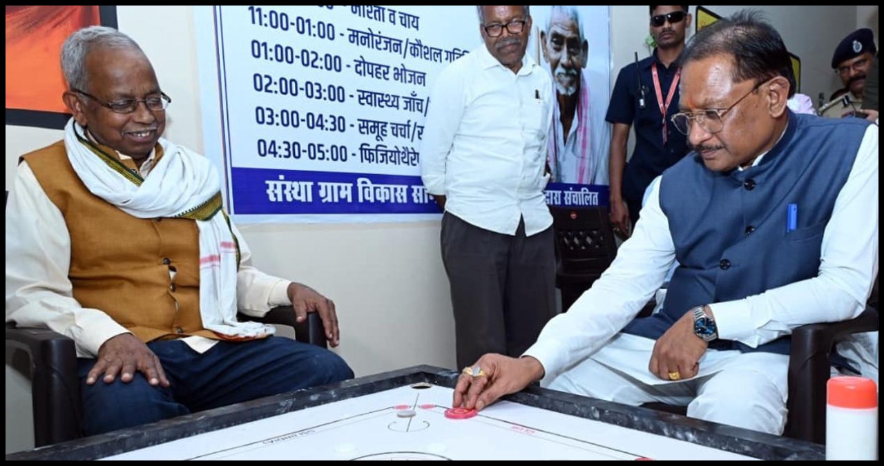 Chhattisgarh News