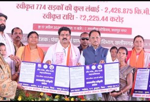 Chhattisgarh News