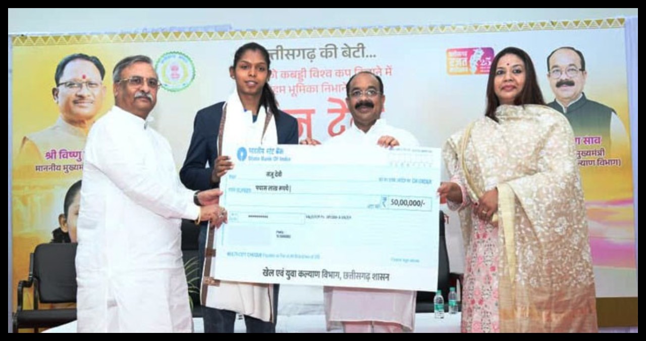 Chhattisgarh News