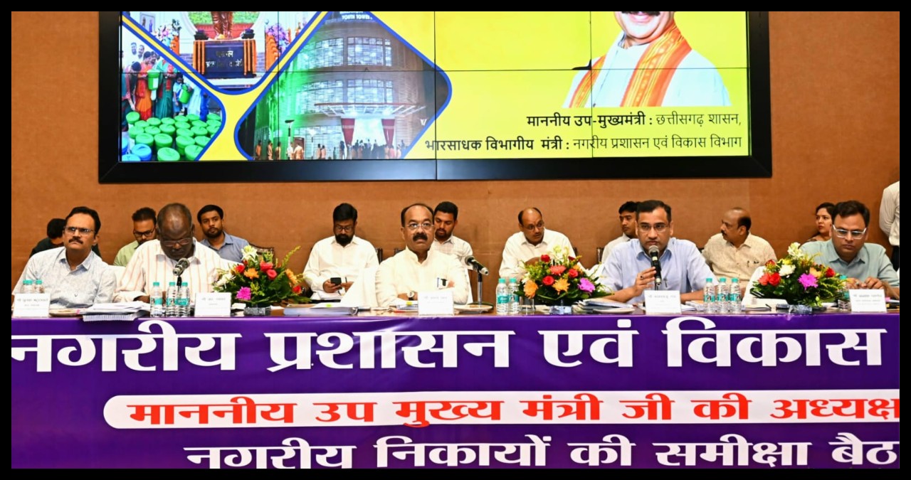 Chhattisgarh News
