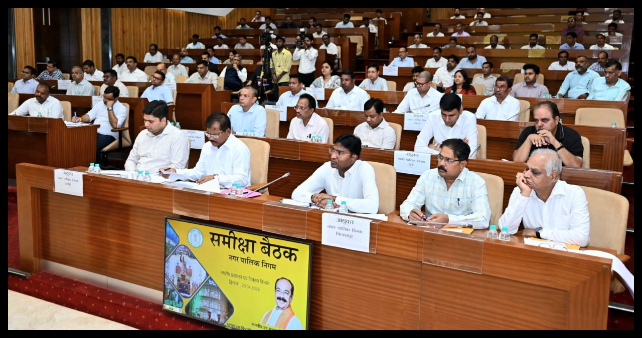 Chhattisgarh News