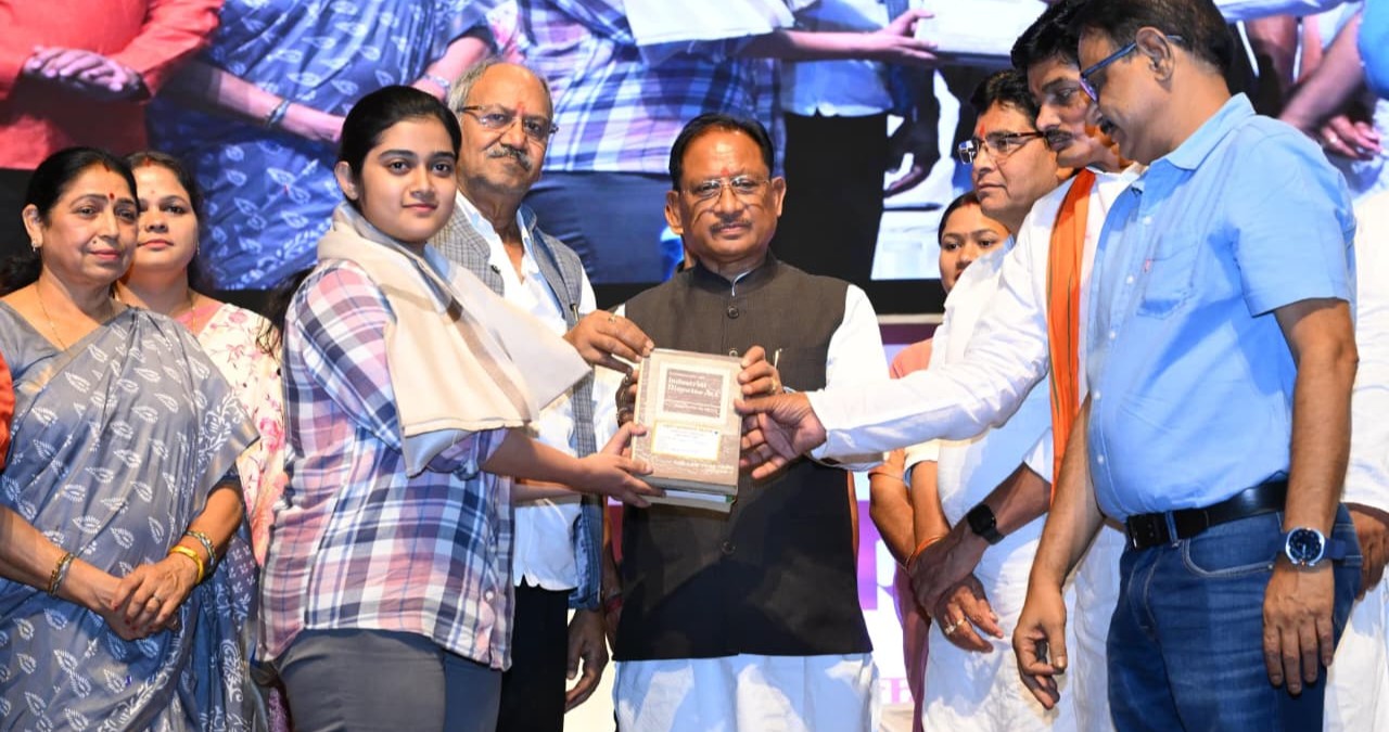 Chhattisgarh News