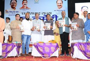 Chhattisgarh News