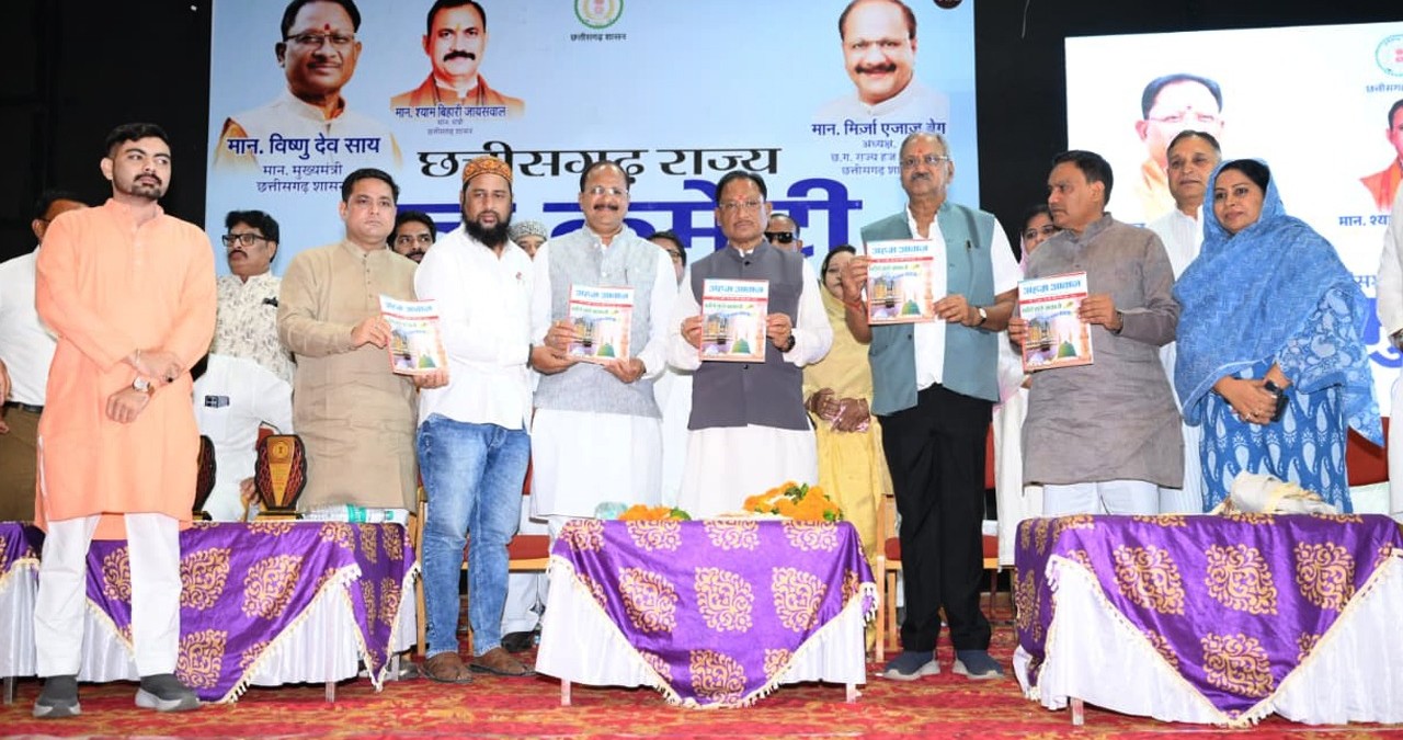 Chhattisgarh News