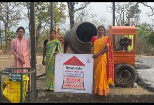 Chhattisgarh News