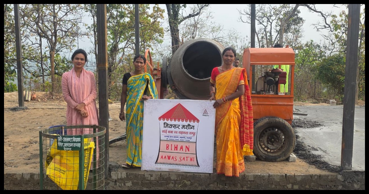 Chhattisgarh News