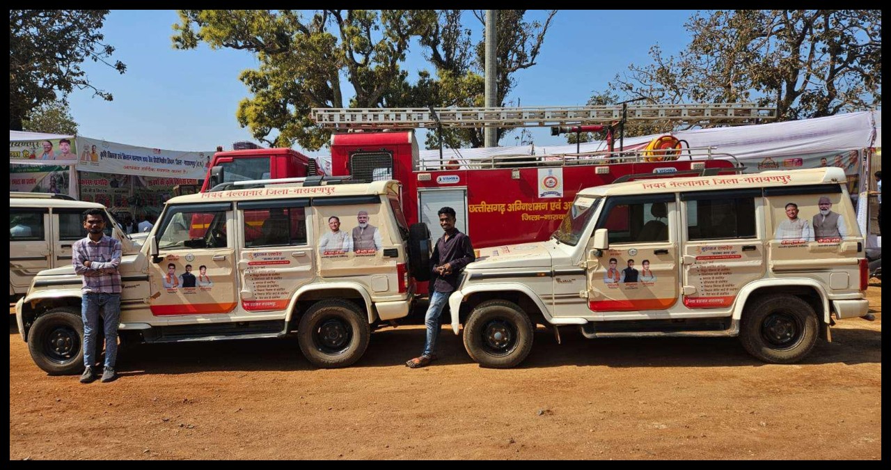 Chhattisgarh News