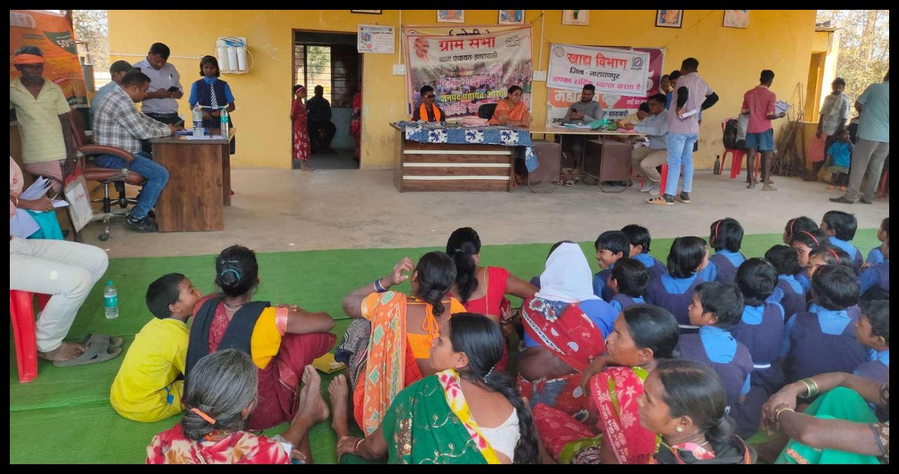 Chhattisgarh News