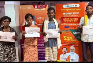 Chhattisgarh News
