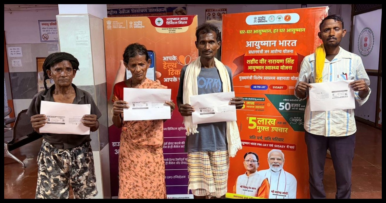 Chhattisgarh News