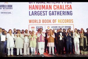 Haryana News