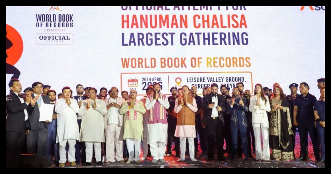 Haryana News