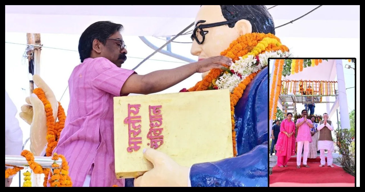 Jharkhand News