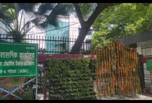 Noida