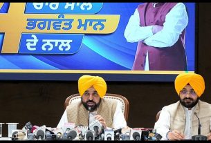 Punjab News