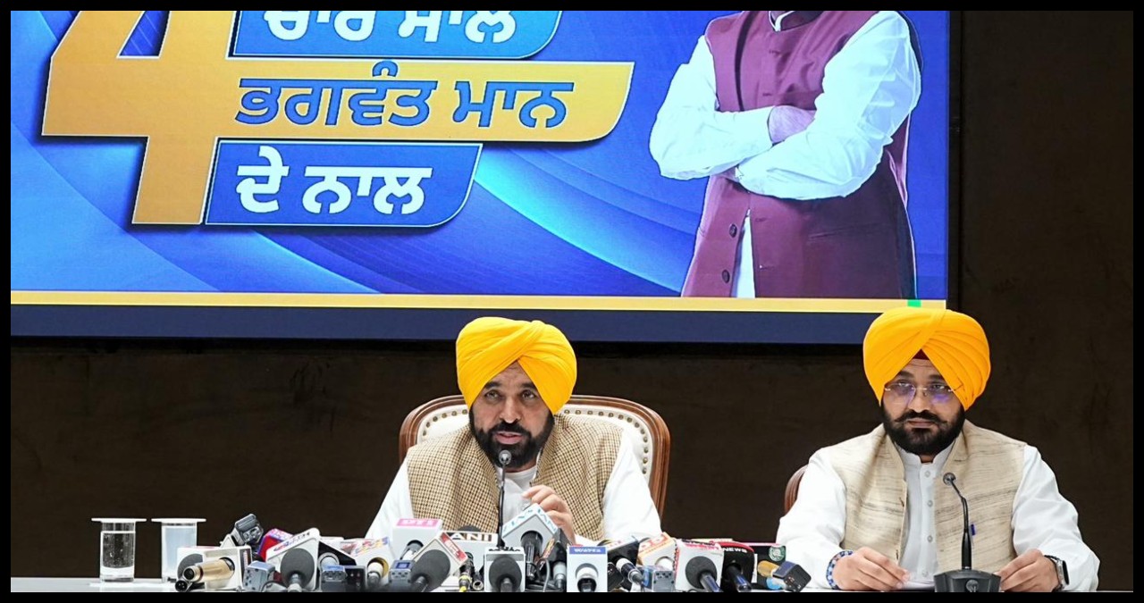Punjab News